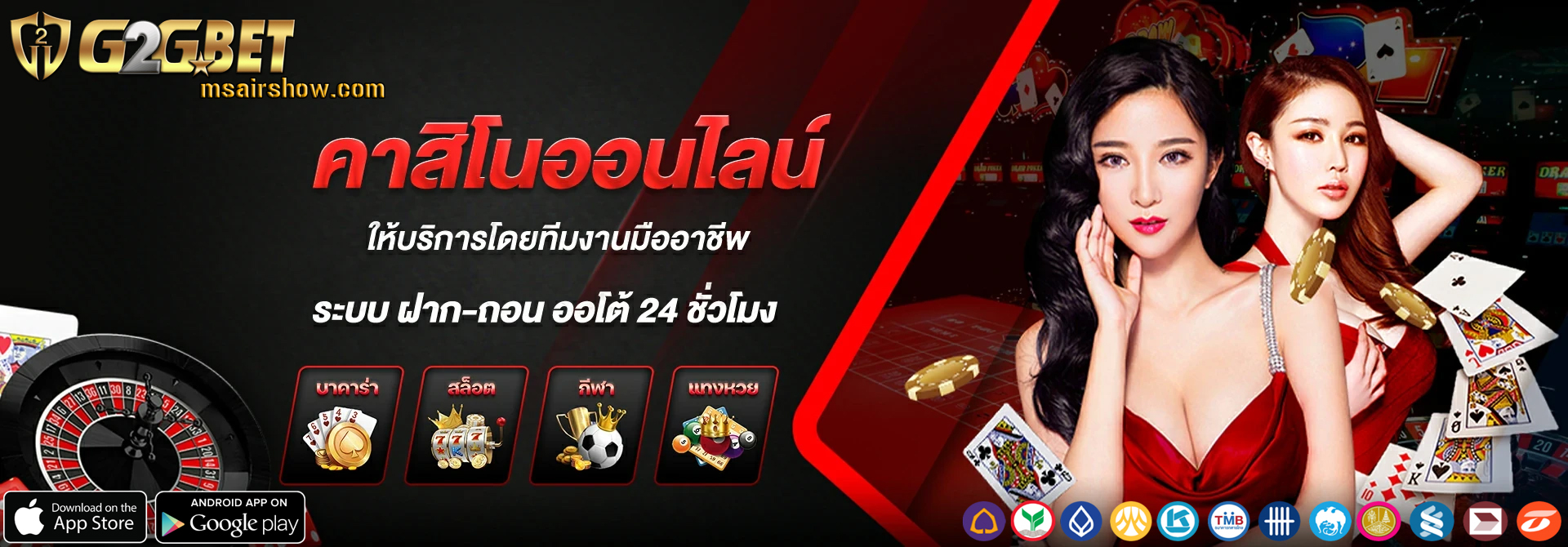g2gสล็อตเว็บตรง